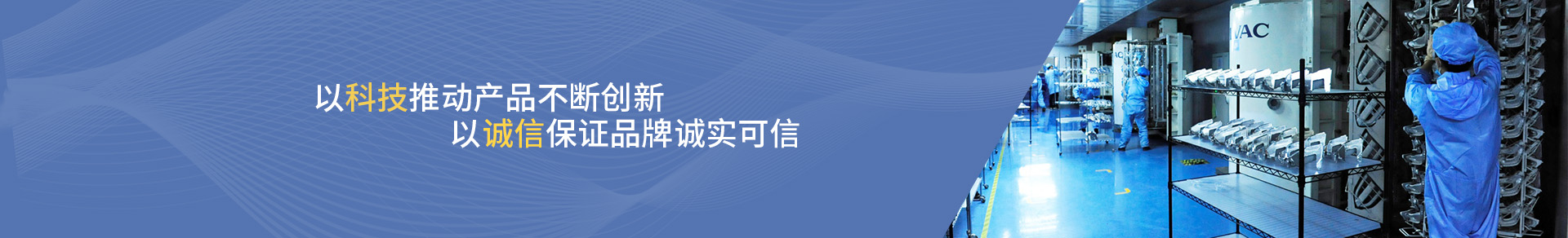 注塑(sù)廠家