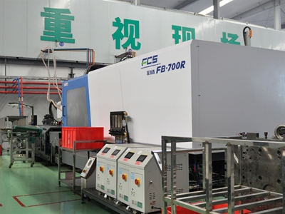 富(fù)強鑫fb-700r 注塑(sù)機(jī)
