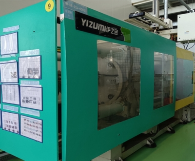 伊(yī)之密un480a2注塑(sù)機